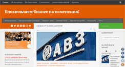 Desktop Screenshot of lean6sigma.org.ua